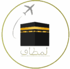 Agence de voyage omra Bruxelles